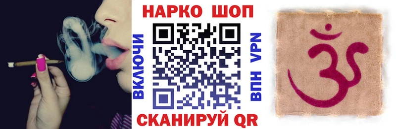 Купить наркотики Трёхгорный Альфа ПВП Codein Конопля МЕФ