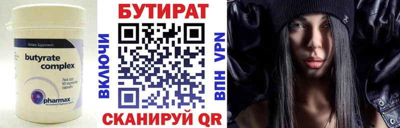 KRAKEN ONION  Трёхгорный  Бутират BDO 33% 