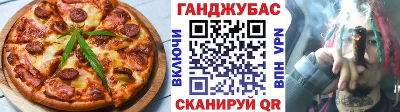 купить закладку Трёхгорный Еда ТГК конопля