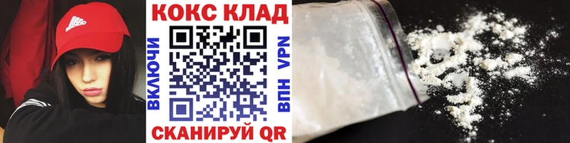 где продают наркотики  Трёхгорный  OMG ТОР  КОКАИН 97% 
