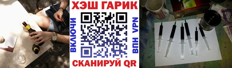 ГАШИШ Cannabis Трёхгорный