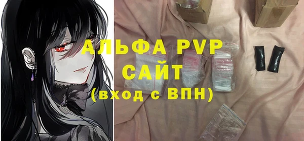 Альфа ПВП Алексеевка