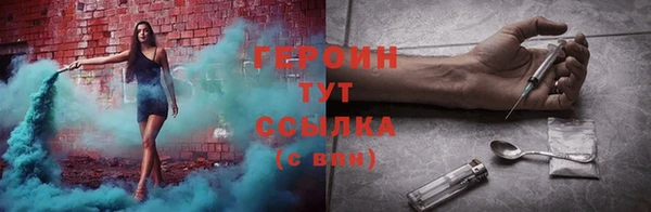 марихуана Алексин