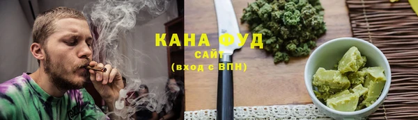 марихуана Алексин