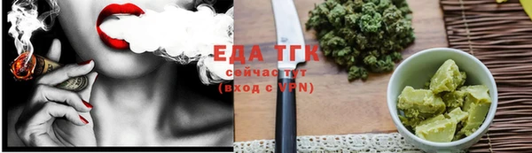 марихуана Алексин
