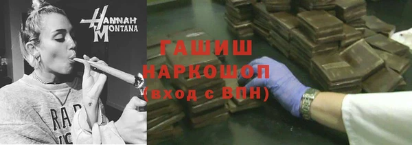 марихуана Алексин