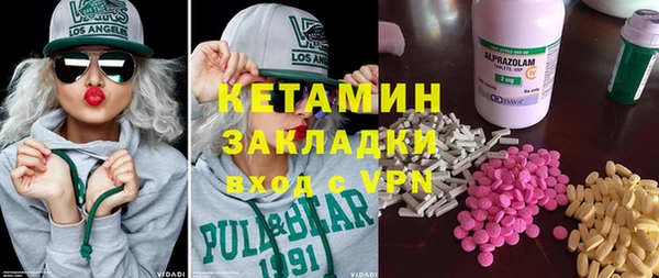кокаин VHQ Абаза