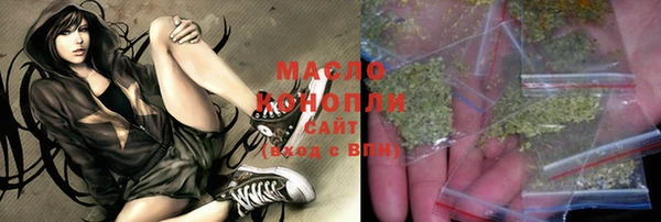 марихуана Алексин
