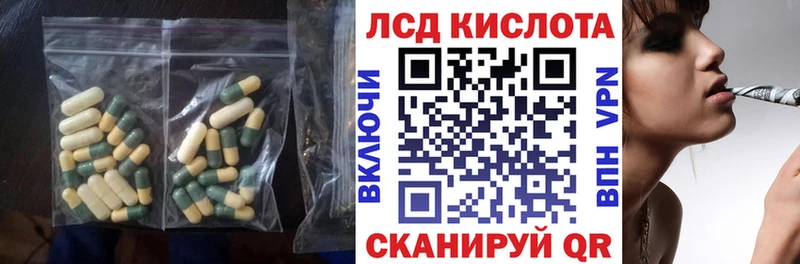 ЛСД экстази ecstasy  Трёхгорный 