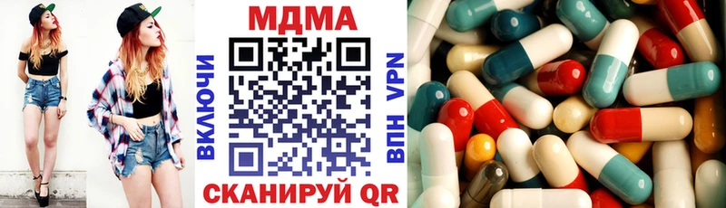 МДМА crystal  Трёхгорный 