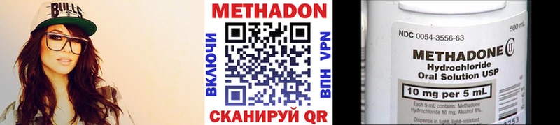 сколько стоит  OMG онион  Метадон мёд  Трёхгорный 
