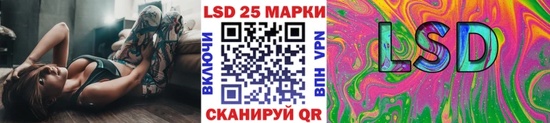 Марки N-bome 1,5мг  Трёхгорный 