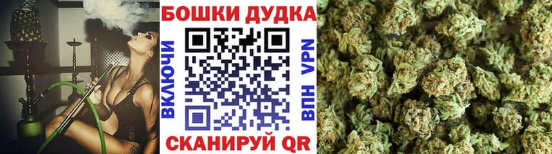 Шишки марихуана марихуана  Трёхгорный 